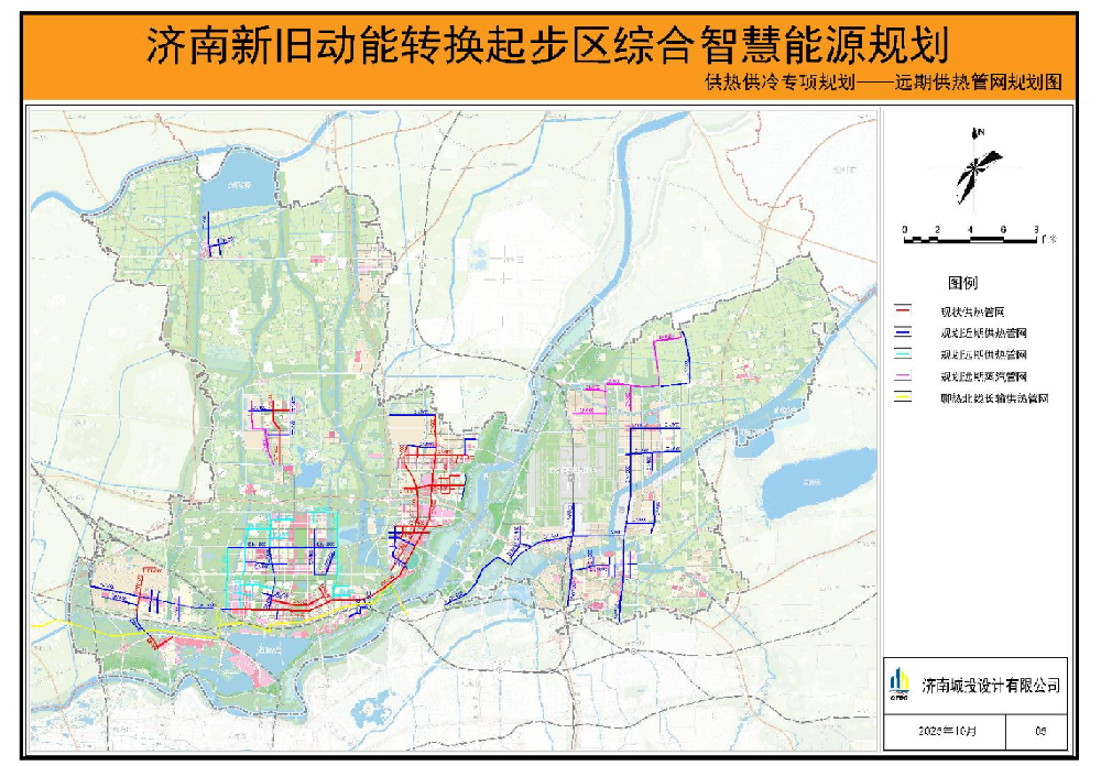 濟南新舊動能轉換起步區(qū)綜合智慧能源規(guī)劃